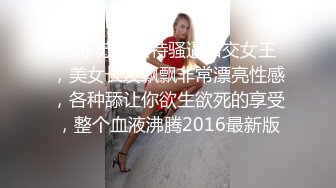 优雅气质尤物御姐女神大战性感人妻，绝美肥臀牛仔裤被狠狠的狂操，精液全部射进了骚逼里面！