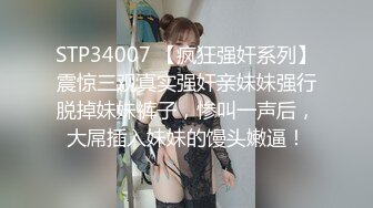 国产麻豆AV MXJ MXJ0007-3 背德家庭物语 EP3 卯水咲流 真木今日子