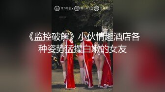 后入大屁股按摩女