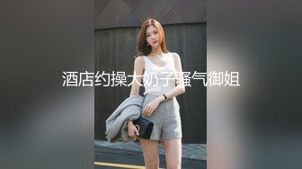 酒店约操大奶子骚气御姐