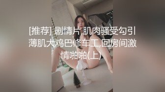 STP34394 OnlyFans 「極品COSPLAY水果貓」美乳JK用身體向旅行者授課 水果貓 柚子貓