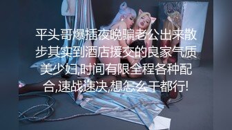 [MP4/252M]8/10最新 女同事原来这么骚上班没几天看见大鸡巴就想坐上去VIP1196