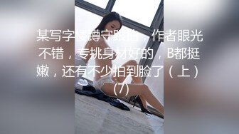 STP22339 福利密码房柔软大奶妹 ，掏出奶子揉捏吸吮 ，舔屌乳交扛腿抽插 ，站立后晃动奶子