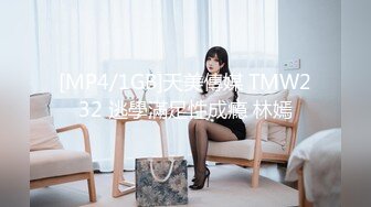 [MP4]带你技师按摩 制服短裙少妇按摩调情 再叫一个一起服务