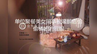 东营女教师观音坐莲