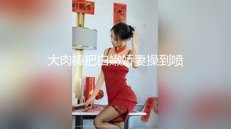 90后小美女身体就是好