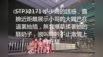 FSET-829 女友雖然是巨乳不過性格傲嬌 2人獨處時愛上我的肉棒[中文字幕]