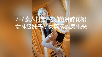 [M4/306MB]高端外围女探花飞哥 3000约炮02年水嫩小妹 被操的受不了一直求我温柔点