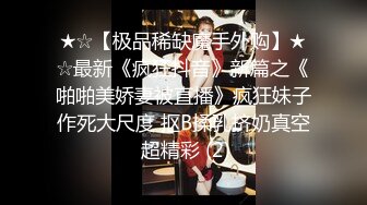 单男撕开老婆的丝袜