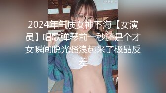 极品绿茶主播【一亿】人美声甜 最新VIP福利视频 (11)