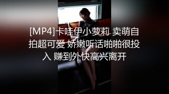 萝莉社 两次撞见极品巨乳后妈黄瓜自慰 酒后威胁便乖乖就范