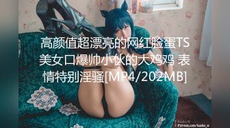 [MP4/454MB]愛神傳媒 EMTC012 同城約啪 背著大哥上嫂子 嘴裏吃的奶子 下面插的是嫂子 唐雨菲