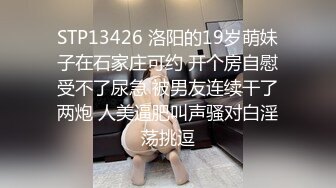 [2DF2]开阳某校无毛b年轻学生妹酷爱大洋屌被外教老师各种调教啪啪啪深喉颜射真牛这么小就玩的如此激情 [MP4/183MB][BT种子]