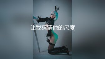 极品美乳人妻『kyara_sss』奶子又大胸型又好看，还特么巨骚，被操的时候喜欢说淫语，巨顶！美乳丰臀超反差8 (2)