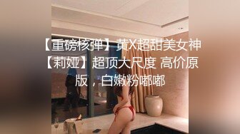 【新片速遞】&nbsp;&nbsp;大奶美女深喉吃鸡啪啪 看到大洋吊笑的都开心 被无套输出 操的奶子哗哗 表情享受 [482MB/MP4/10:55]