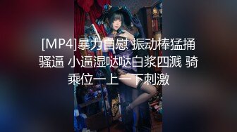 这短发美少妇是真骚呀-口交-完美-勾搭-熟妇-同学