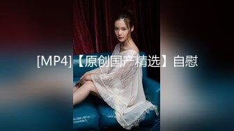 MSD-0179女儿与父亲禁忌乱伦