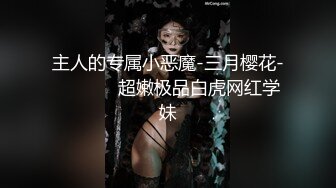 中文字幕 女神级粉嫩嫩妹妹对性事好奇缠住哥哥