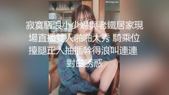 寡人原创夫妻在家啪啪视频验证