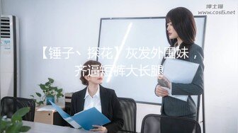 【新片速遞 】&nbsp;&nbsp;【AI换脸视频】杨幂 特殊商场里的极品女职工【水印】[697M/MP4/00:23:14]