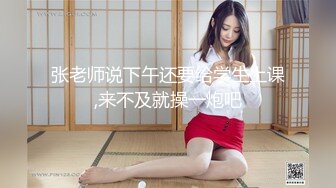 FSOG-071 小敏儿 榜一老板线下输出性感女主播 扣扣传媒 x 91Fans