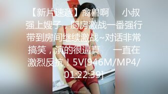 商场女厕全景偷拍几个不错的少妇尿尿全是大美鲍 (5)