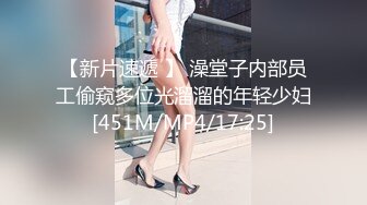 [MP4/ 681M] 国内某大型外贸集团公司风骚美女翻译与洋男友啪啪啪