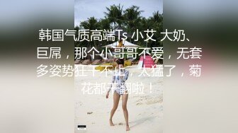 ✨华人网黄刘玥闺蜜「Fanny Ly」「李月如」OF私拍 情趣红纱眼镜娘全身涂油自摸挑逗