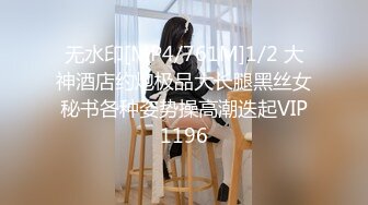 APP约大奶少妇女上位骑士（往下拖动查看联系方式与约炮渠道）