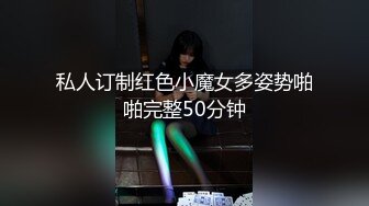 【硬核淫啪大神】Make性专家 超诱黑丝淫荡母狗秘书 阳具尽情调教羞辱玩弄爆浆 狂操爆乳尤物 无情内射精华