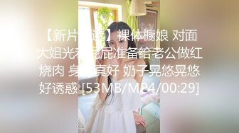 白嫩性感的大学美女放暑假后被男友带到男生宿舍啪啪