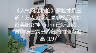 在家操长发小女友 老公太亮了 妹子上位全自动 叫声很好听 沙沙哑哑 一对小娇乳 不小心露脸 清纯漂亮