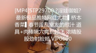 【新片速遞】《经典永流传》收集整理国内低俗婚闹新老视频超强系列打包83部简单玩玩可以直接露点就太黄了[3000M/MP4/02:09:48]