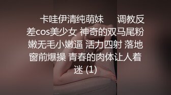 四下无人的小树林里，一点点jk男娘的露出瑟瑟，当男娘爱上被大唧唧插，这辈子算是有了性冲击！