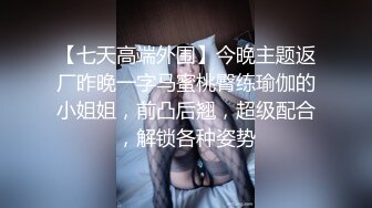 [MP4]今夜知性美人妻 风情万种 妩媚淫荡 超清4K设备偷拍