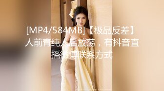 [MP4/ 806M]&nbsp;&nbsp; 170CM顶级外围女神，美腿长裙坐身上揉胸，蹲在地上吸吮大屌 ，交叉姿势爆插小穴