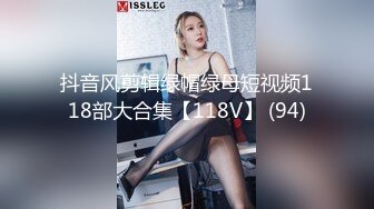 抖音风剪辑绿帽绿母短视频118部大合集【118V】 (94)