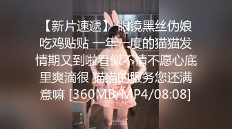 【新片速遞】 小乔吃不饱 群P的淫乱女上位大战销魂的叫声，特写美 鲍鱼上下齐功[371M/MP4/45:47]