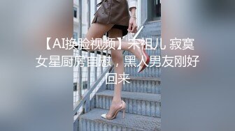 三女混乱群p【纯情蕾丝】口交 侧入无套啪啪淫乱至极！两对小情侣换妻淫啪 轮番开双洞~尿都操出来了【61v】 (44)