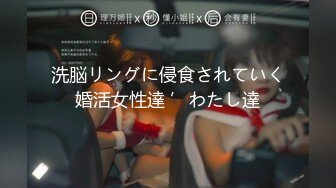 性视界xsjky106盲人按摩师沦为女大学生的肉棒器