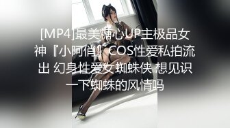 【劲爆二次元】飞鸟Cos翘臀掰穴兔女郎《浵卡ToKar》足交侍奉黏滑汁液 肉棒尽情输出蜜穴 泛浆淫臀榨射