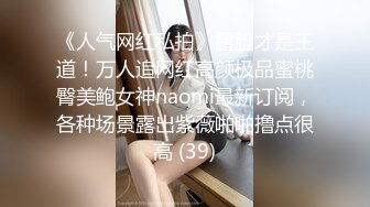 STP17381 颜值不错性感红唇妹子休息下第二炮，手指扣逼近距离拍摄沙发猛操