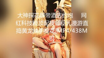 顶级女神~超级反差【想要爸爸抱】纯欲系女神~掰穴~道具狂插~白浆直流 (29)