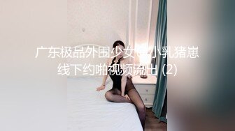 露脸干美少妇2