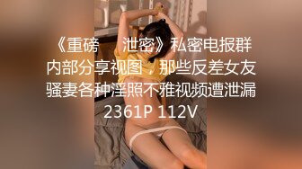 蜜桃传媒 PMC018 为了梦想把老婆送给房东 原来她这么骚啊 蜜桃女神 张欣妍