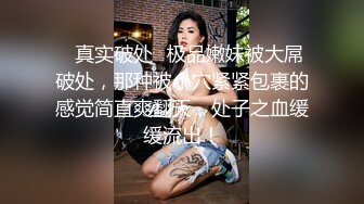 【极品??&nbsp;&nbsp;女神】极品露出女神淫妻『Sexywife』户外露出玩穴 白虎嫩鲍 停车场后入偷操