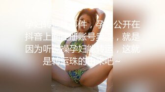 猛男被两个富婆暴力调教