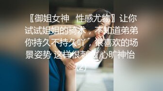 【新片速遞】&nbsp;&nbsp;【性爱日记❤️露娜之旅】极品女友『露娜』爱之小屋性游记 躺椅上翘美臀爆操浪穴 无套抽插 爆射满逼 超清4K原版无水印 [1060M/MP4/15:42]