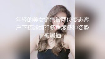 【AI换脸视频】杨超越 人妻出轨被同事干2次