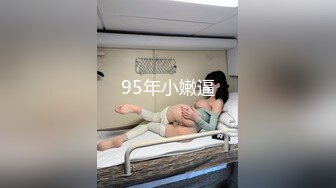 [2DF2] 高筒靴长相甜美妹子啪啪，胖男舔弄张开双腿快速抽插猛操 - [MP4/63MB][BT种子]